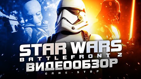 Обзор STAR WARS Battlefront 2