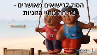 סורגת הסוודרים - בדיחה נהדרת!