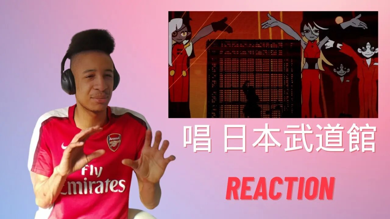 【LIVE映像】唱 日本武道館 2023.8.30【Ado】 REACTION