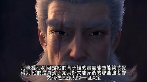 {九星霸體訣} 438~442章 有聲字幕小說