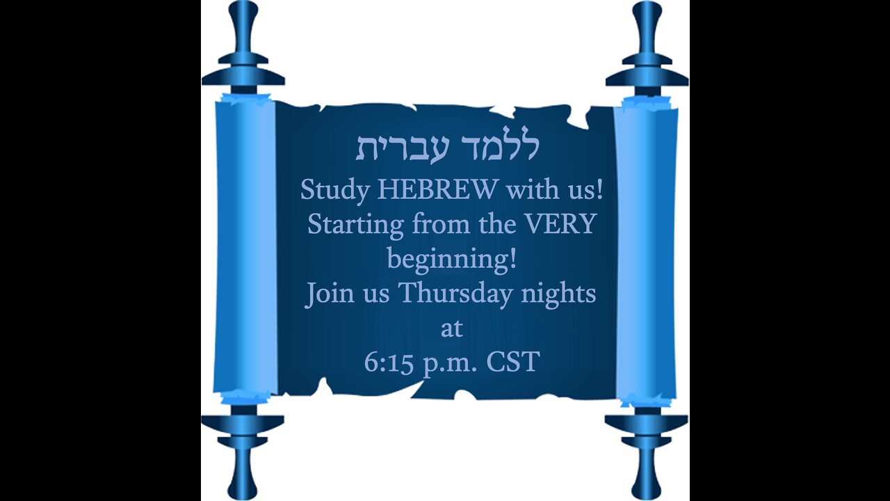 Beginners' Hebrew Week 43