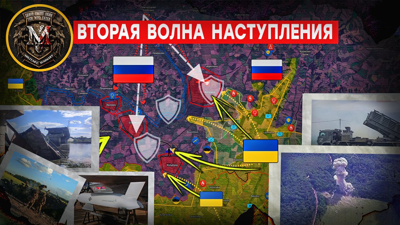 ПВО Крыма Уничтожило 12 Ракет ATACMS 💥 Глушковскому Району Приготовиться⚔️ Военные Сводки 16.08.2024