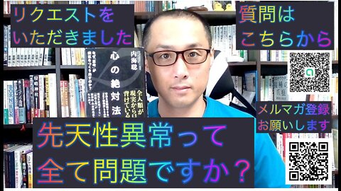 週刊おもきちゆーすけのライブ配信 健康を意識しない生き方食べ方考え方 〜色弱、色盲になる意味とは？〜