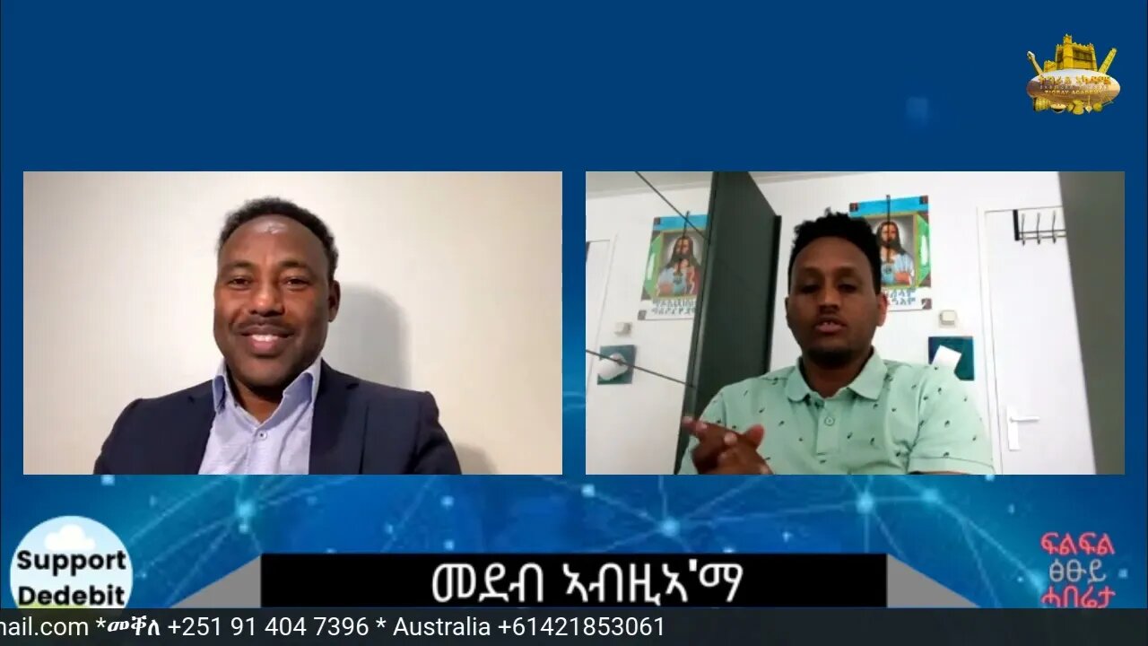 #Dedebit ፃኒሒት ምስ ኣባል በርጌድ ንሓመዱ | June 25/2023