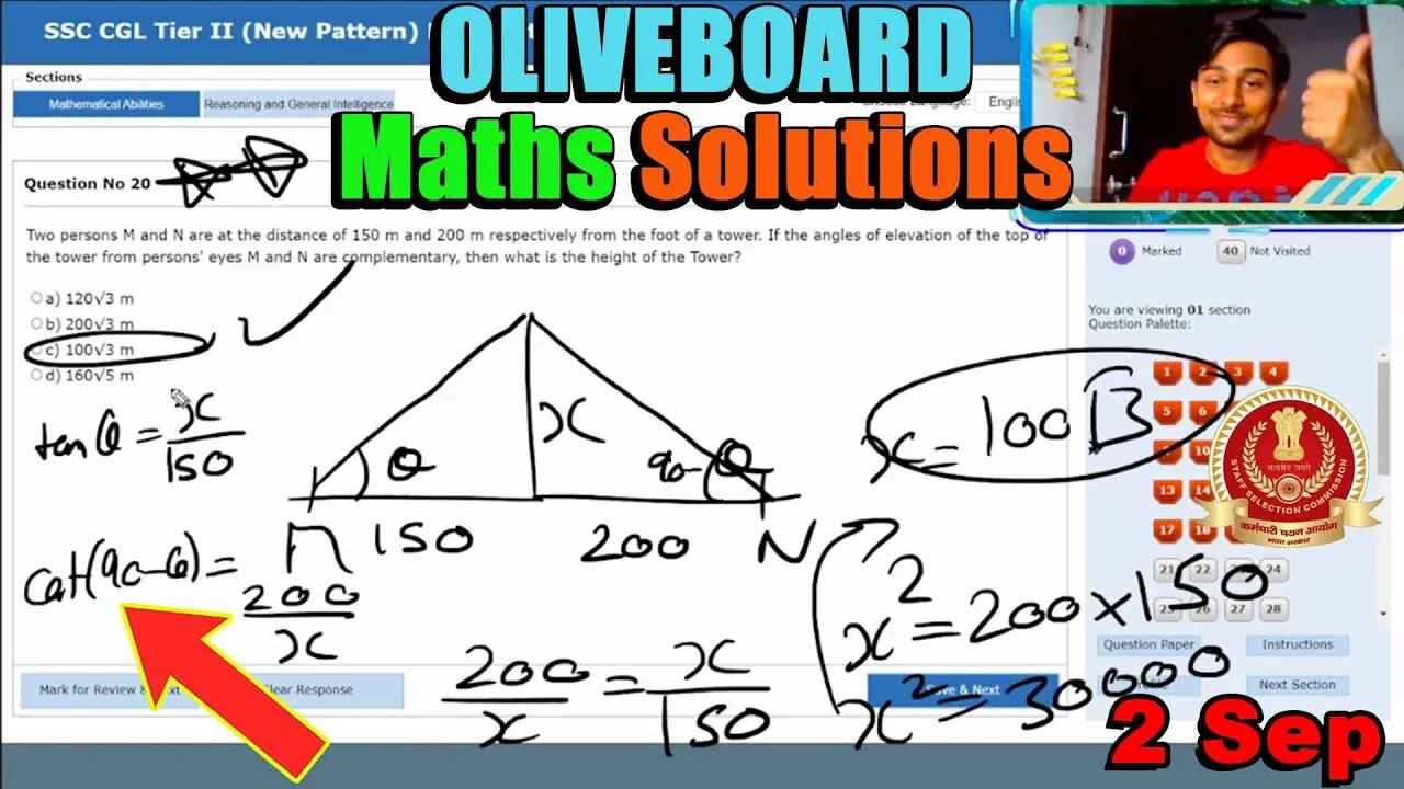 🔥 Maths Solutions SSC CGL Tier II Oliveboard 2 Sep | MEWS Maths #ssc #oliveboard #cgl2023