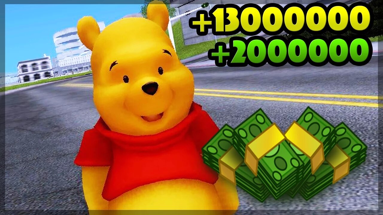 I GOT MILLIONS FROM ROCKSTAR IN GTA 5! (GTA 5 ONLINE)