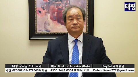 ★[금도굴단 검은돈을 추적한다! 시리즈] 부도난 박주탁이 중국에서 재벌되다! [태평] 180802 목 [김일선의 시사적중] 김일선 교수+정충제 선생 대담