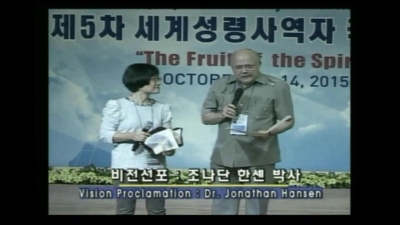 Dr. Hansen in Korea, 10/12-14/15 - Person of The Holy Spirit / Prophecy and Exhortation for Korea