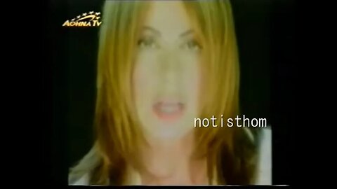 Άντζελα Δημητρίου - Σ' έχω ανάγκη - Official Video Clip