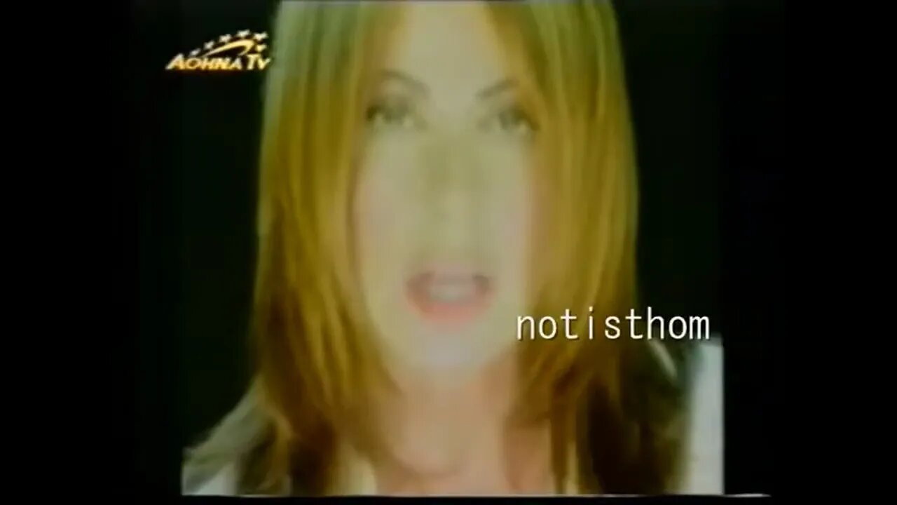 Άντζελα Δημητρίου - Σ' έχω ανάγκη - Official Video Clip
