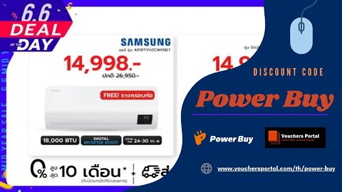 How to get Power Buy Promo code Thailand 2022