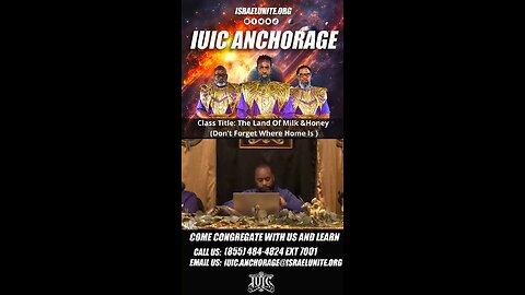 IUIC Anchorage