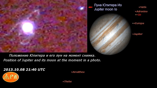 UFO sighted when shooting Jupiter НЛО замечен при съёмке Юпитера