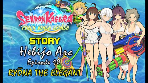 Senran Kaguara: Peach Beach Splash - Hebijo Arc | Episode 10: Ryona the Elegant