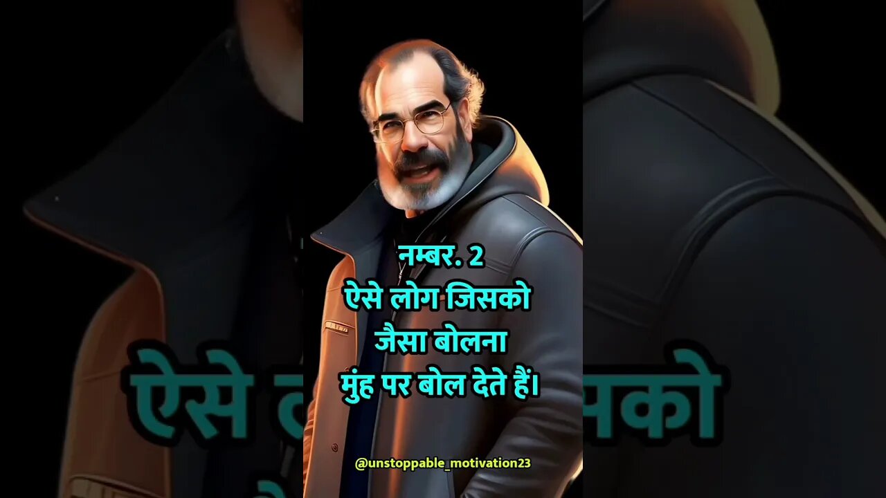 jyada gussa karne wale log kaise hote hain#moral #thoughts #animatedvideo @coolsonusingh