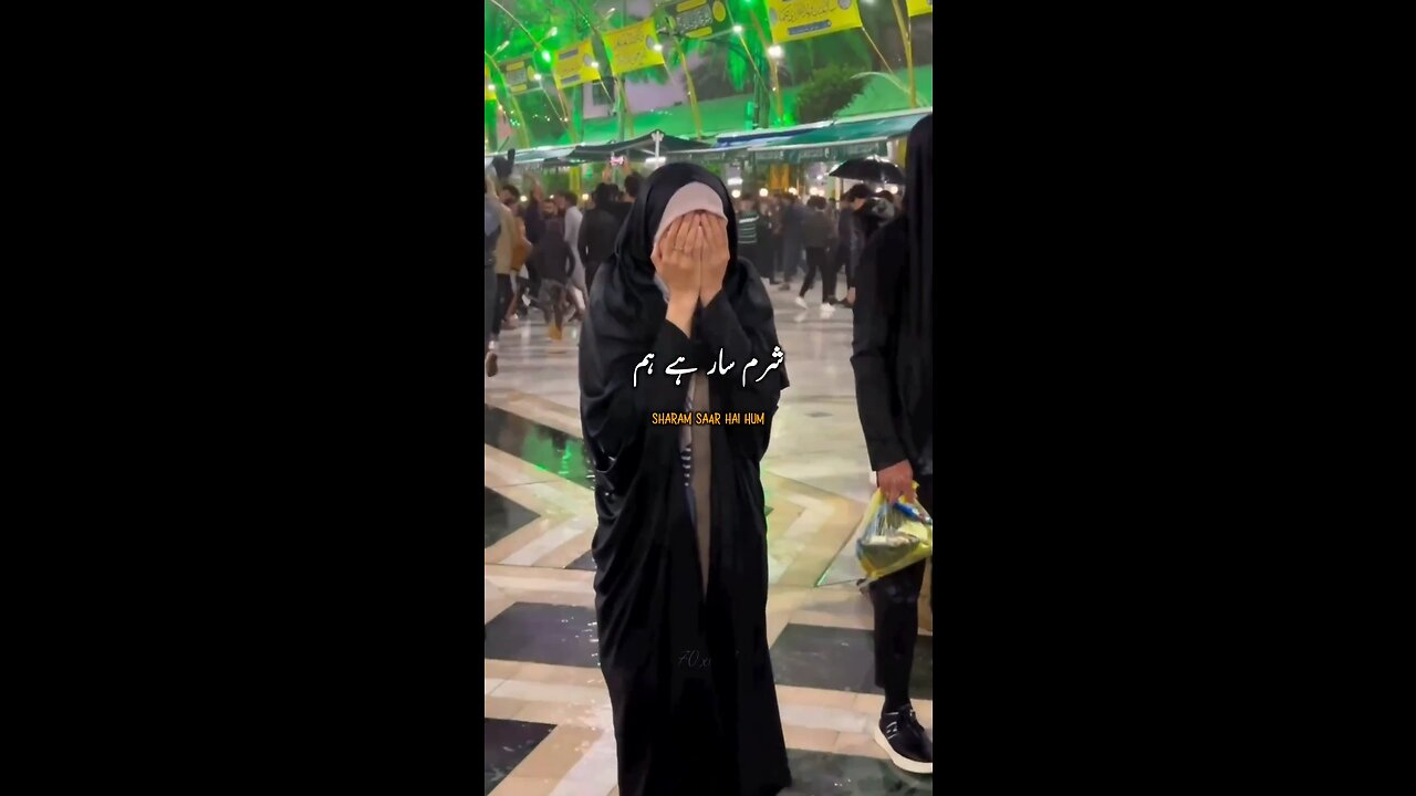 Bhikry huye sharam sar hain hum maula krdy karam