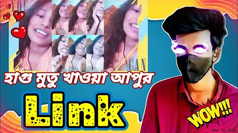 হাগু-মুতু খাওয়া আপুর লিংক ভাইরাল 🥵 Bangladeshi Pompom Girl Tiktoker Viral Lin*k | Girl viral Lin*k