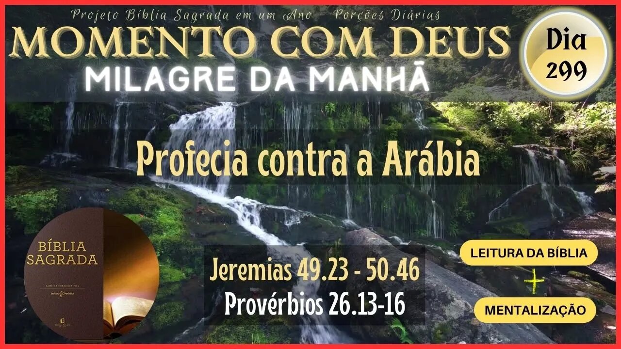 MOMENTO COM DEUS - LEITURA DIÁRIA DA BÍBLIA SAGRADA | MILAGRE DA MANHÃ - Dia 299/365 #biblia