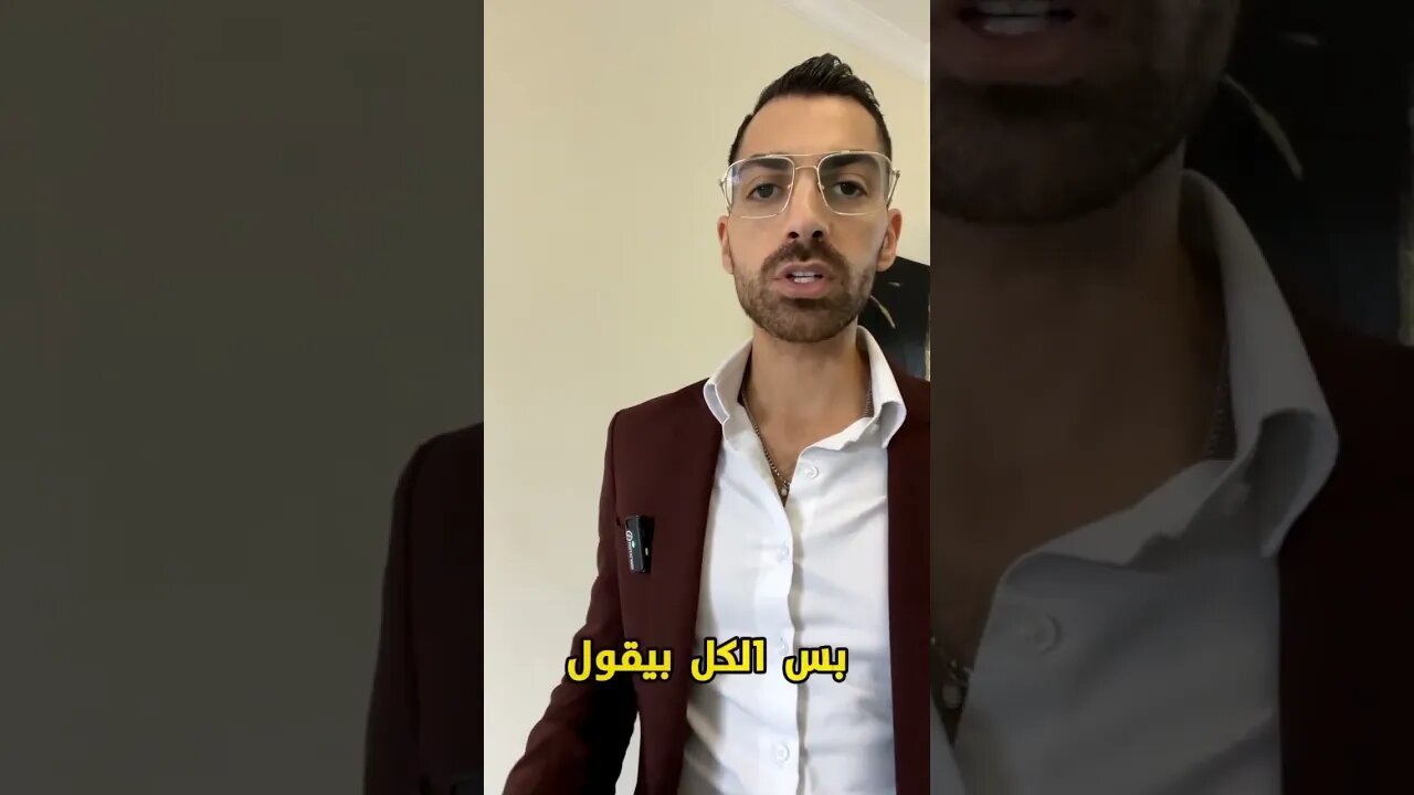 هل مصاري 💵 هي كل شيء في الحياة 🤔