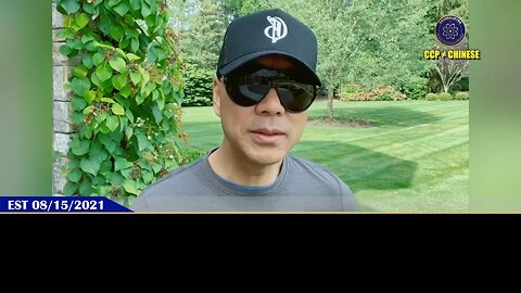 9月9日联盟工作汇报，新中国联邦、七哥再次向世界预警，中共将提高人民币汇率打击美元2021年8月，七哥爆料习近平要把美国经济打趴下，甚至让人民币兑美元打到1：1，杀敌一千自伤一万，中