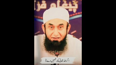 How to take care of your blessings from evil eye 🧿? @IslamicEd_ #youtubeshorts #dailydoseofIslam