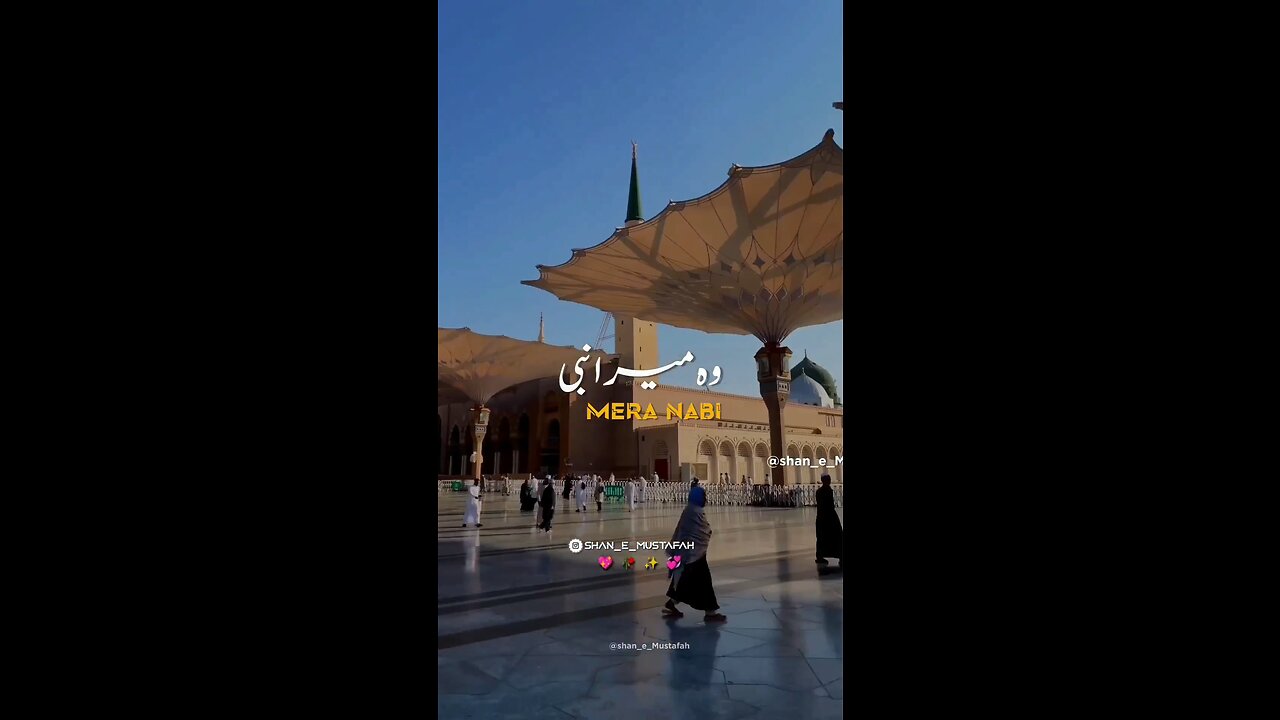 WO MERA NABI MERA NABI MERA NABI HAIN