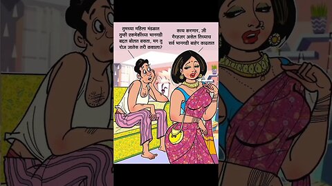 महिला मंडळ #shorts #youtubeshorts
