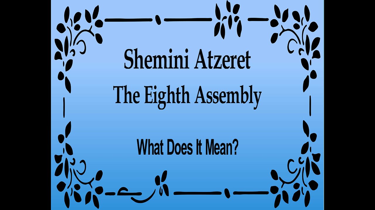 Shemini Atzeret -- The 8th Assembly. What Does It Mean?