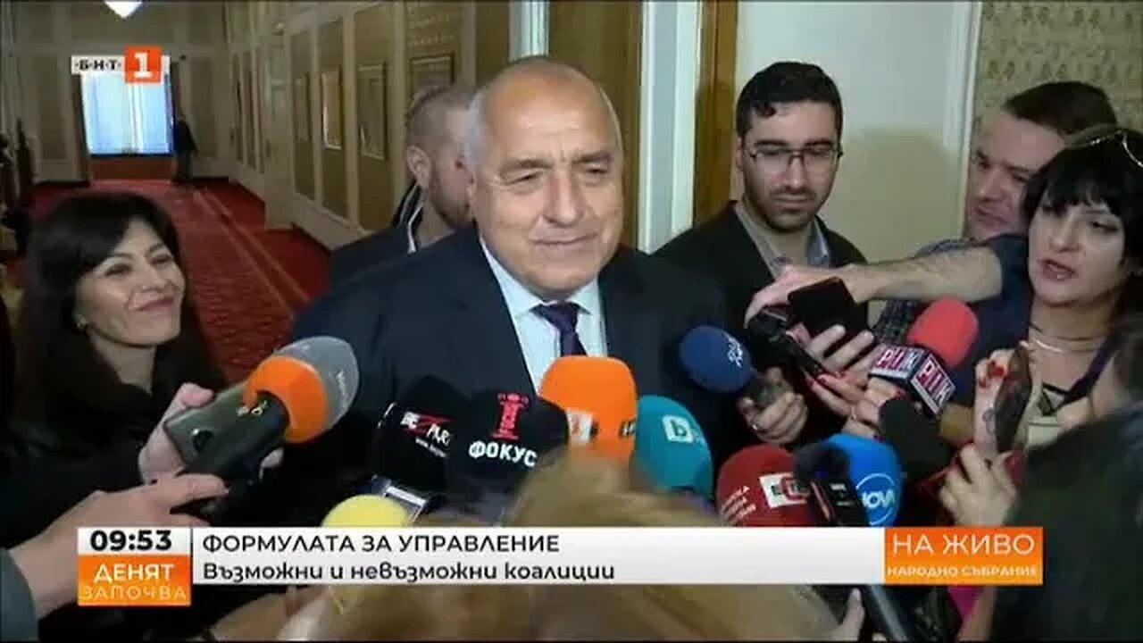 Бойко Борисов Искам да направя правителство с ПП ДБ