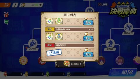 絕倫的漫舞 艾路薩利亞決戰慶典 夢幻模擬戰 Mobile 랑그릿사 ラングリッサー モバイル Langrisser Mobile