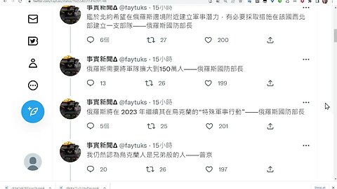 🟨 普京和俄羅斯國防部長的一些評論