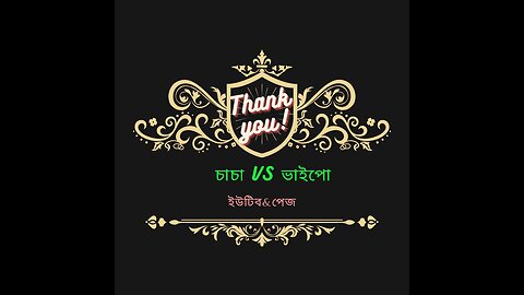 আমাদের যশোর জেলা