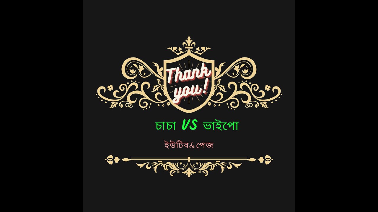 আমাদের যশোর জেলা