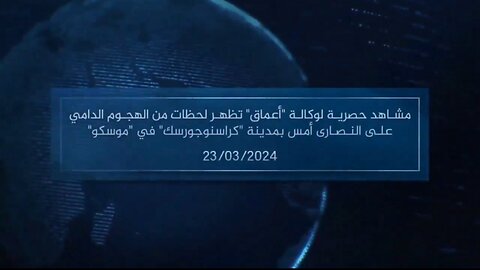 Uncensored footage of Moscow theater attack EXTREMELY GRAPHIC