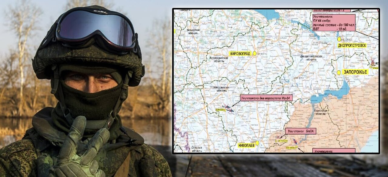 Summary of the Ministry of Defense of the Russian Federation (13.08.2022)