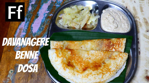 Benne masala Dosa recipe | Davanagere benne dosa | butter masala dosa