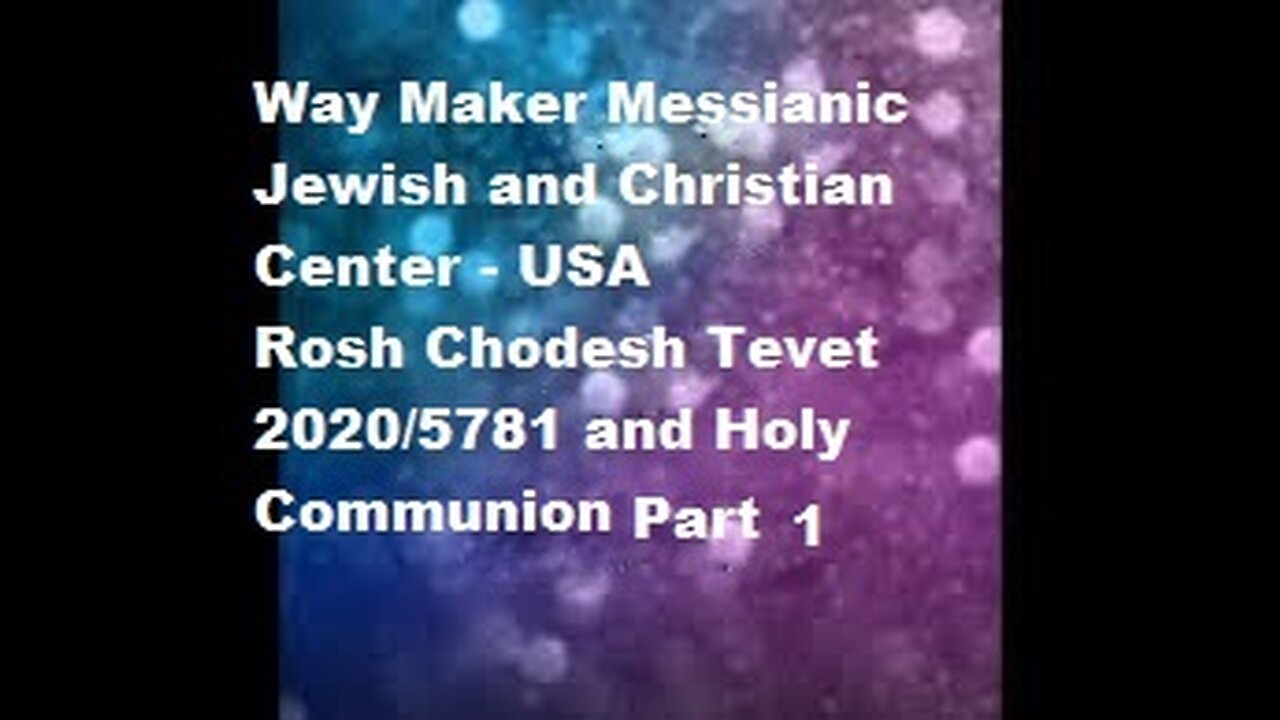 Rosh Chodesh Tevet 2020-5781 and Holy Communion - Part 1