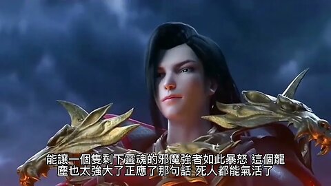 {九星霸體訣} 178~182章 有聲字幕小說