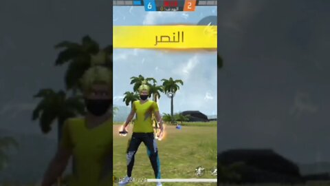Free Fire