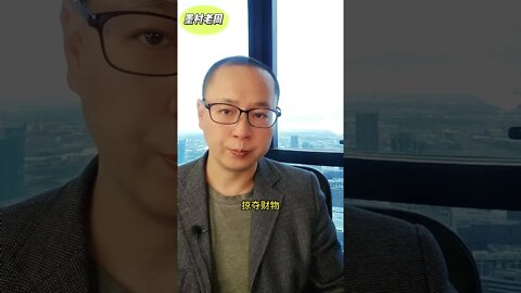 【中国政治】大白为何可以随便打人而不受法律制裁？老百姓如何自保？