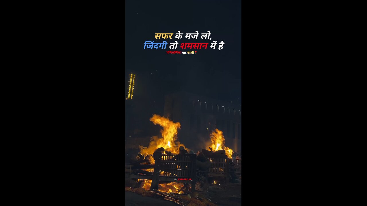 #banaras