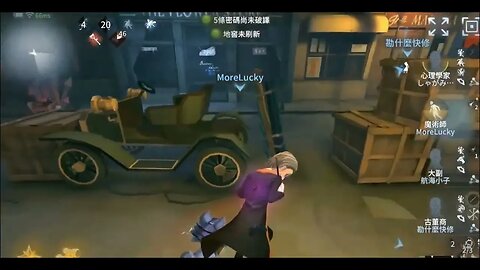 第五人格 ： 魔術師 : 用輕鬆愉快心情面對 鹿頭