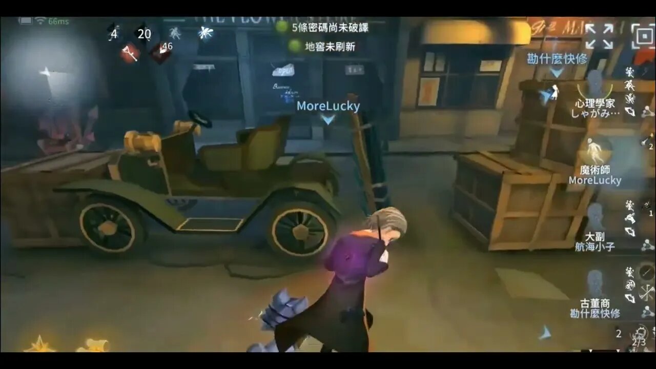 第五人格 ： 魔術師 : 用輕鬆愉快心情面對 鹿頭