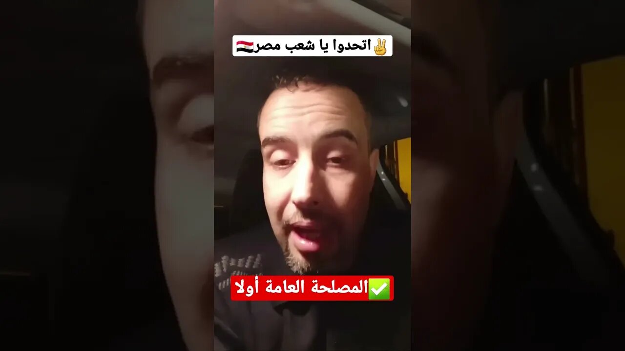 السيسي يسقط حينما يتحد الشعب بالطريقة دي