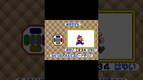 Mario Undoukai - Coin Jump ( #shorts edit) #short #MAME #Mario #Arcade #shortsvideo #shortvideo