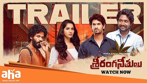 Sriranga Neethulu | Trailer | Suhas, Ruhani Sharma, Karthik Rathnam, Viraj Ashwin |