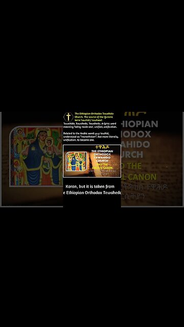 The meaning and origin of the word 'tawhid' #shorts