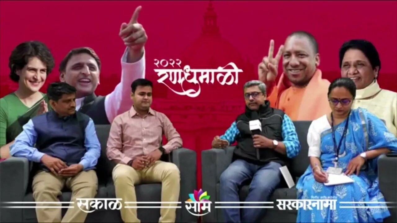 Election 2022 Update | रणधुमाळी २०२२ । निवडणुकींच्या निकालाचे महाकव्हरेज | Sarkarnama