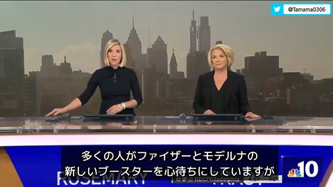 オミクロン用のコロワクはマウスでしか試験してないけど大丈夫だよ（狂気）