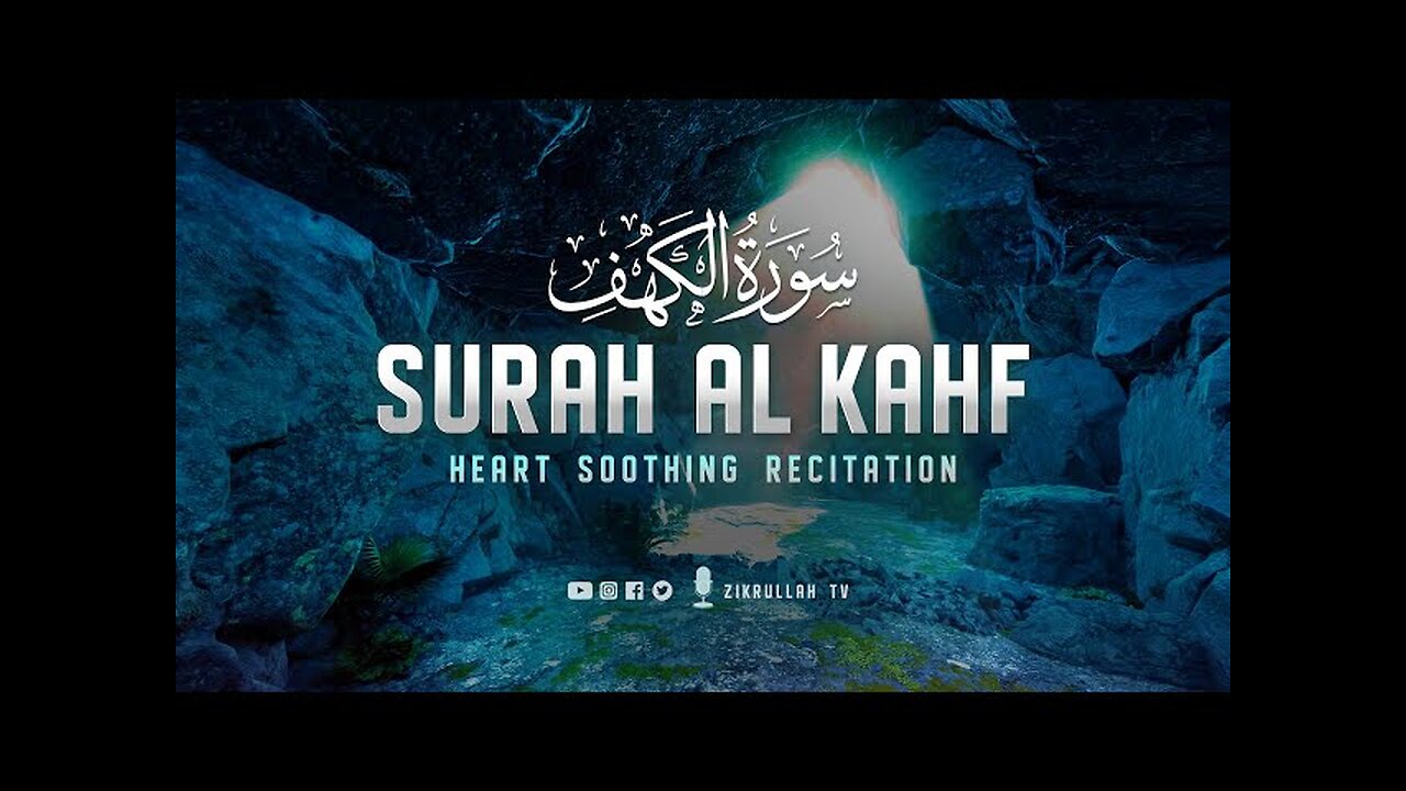 surah kahf